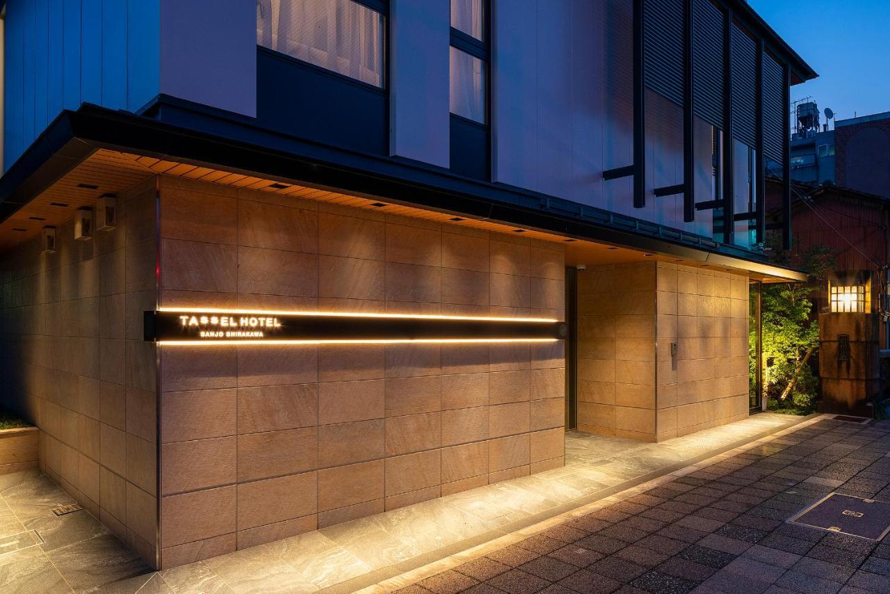 Tassel Hotel Sanjo Shirakawa Киото Екстериор снимка